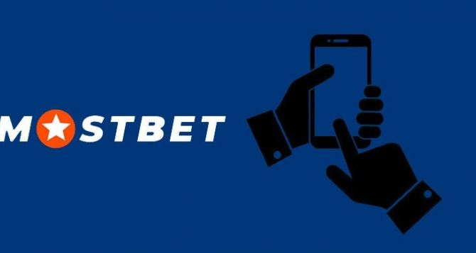 Pobierz całkowicie bezpłatną aplikację mobilną Mostbet Gambling Enterprise